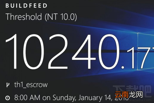 AMD设备怎么修复？微软发布Win10 Build 16299.201/10586.1358/10240.17741