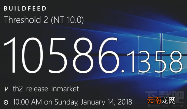 AMD设备怎么修复？微软发布Win10 Build 16299.201/10586.1358/10240.17741