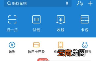 支付宝更换手机号方法介绍 支付宝手机号码换了如何处理