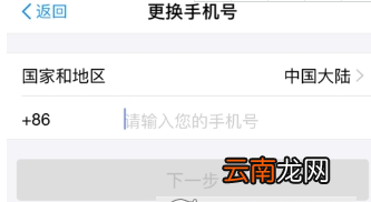 支付宝更换手机号方法介绍 支付宝手机号码换了如何处理
