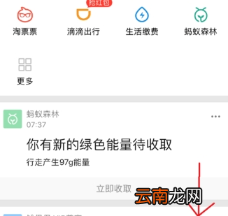 支付宝更换手机号方法介绍 支付宝手机号码换了如何处理