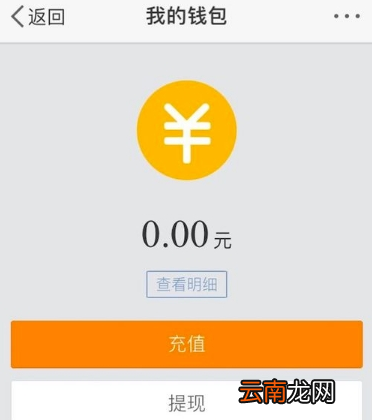 微博解绑支付宝方法介绍 微博如何解绑支付宝