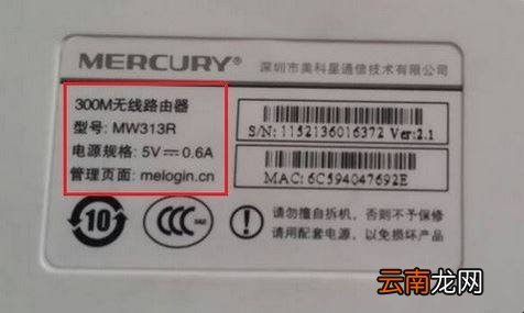 wifi主人网络关闭了怎么办