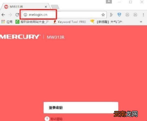 wifi主人网络关闭了怎么办