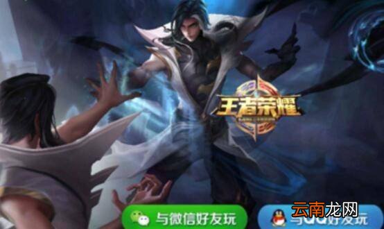 王者荣耀稷下学院在哪