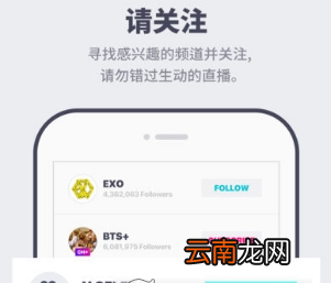 vlive包月订阅方法详解 vlive包月订阅什么意思