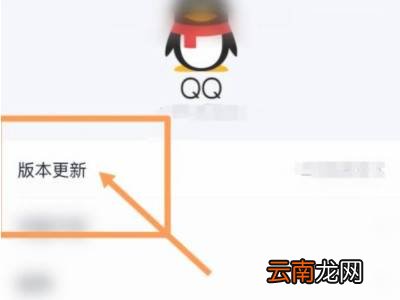 苹果手机qq卡顿怎么解决