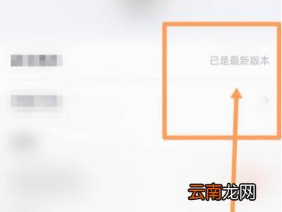 苹果手机qq卡顿怎么解决