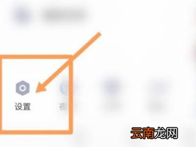 苹果手机qq卡顿怎么解决