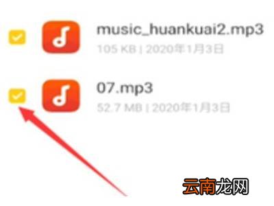 如何用OTG传歌