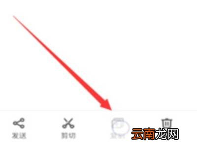如何用OTG传歌