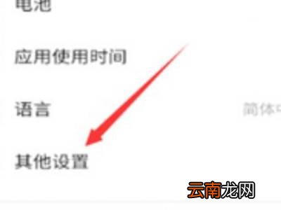 如何用OTG传歌