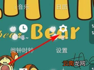 如何用OTG传歌