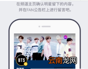 vlive注册方法详解 vlive如何下载