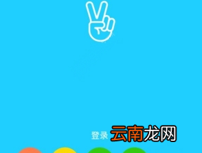 vlive注册方法详解 vlive如何下载
