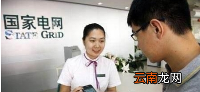 微信电费编号如何查 微信交电费编号查询方法介绍