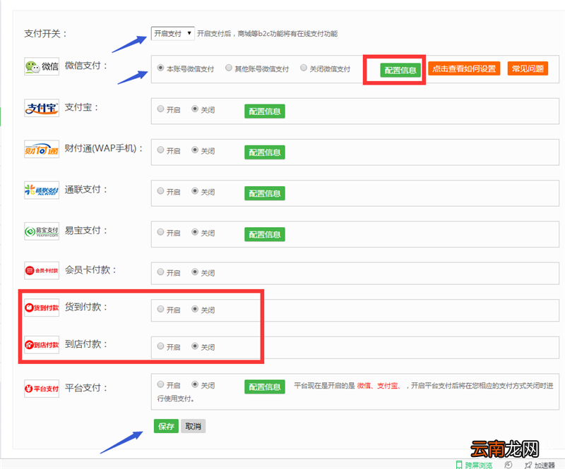 微信拼团如何制作？ 微信拼团活动制作方法教程解答！
