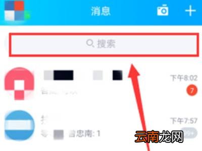 成长守护平台qq公众号在哪里