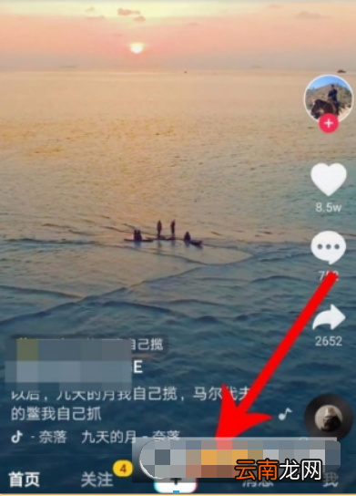 新版抖音倒计时位置在哪？ 新版抖音倒计时如何拍摄？