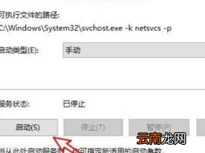台式电脑怎么连网