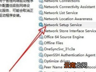 台式电脑怎么连网