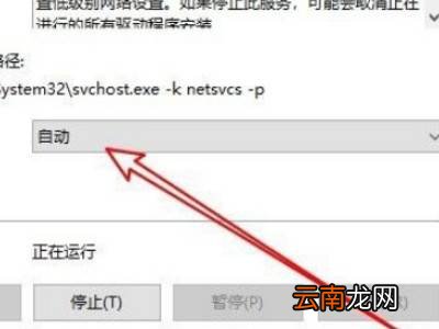 台式电脑怎么连网