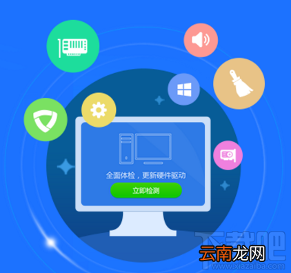 驱动精灵提示此驱动需要更新怎么办？
