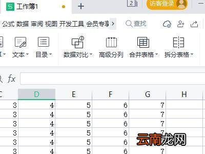 word怎么压缩文件
