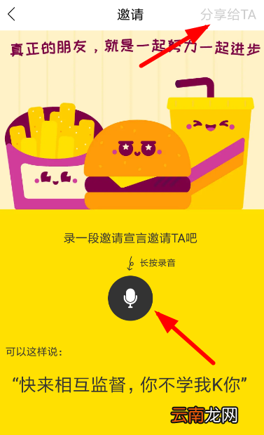 Timing中加道友具体操作方法