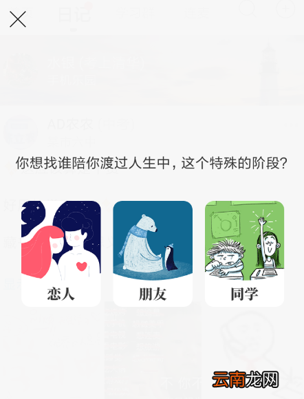 Timing中加道友具体操作方法