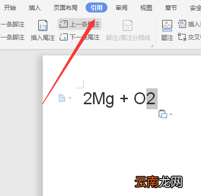 手动目录怎么添加目录 自动目录怎么添加目录