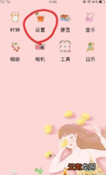 oppo手机有无短信备份