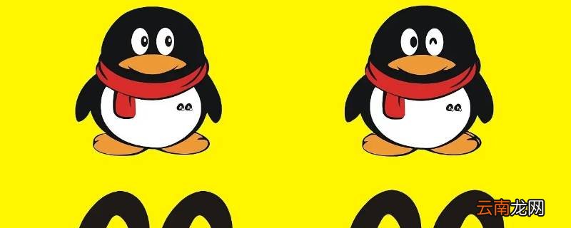 qq换不了头像是什么原因