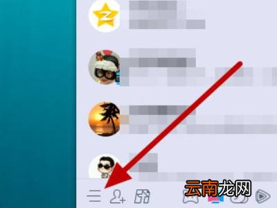 qq上的文件过期了怎样才能恢复下载
