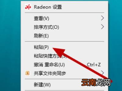 qq上的文件过期了怎样才能恢复下载
