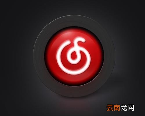 网易云音乐中将心动模式关掉具体操作步骤