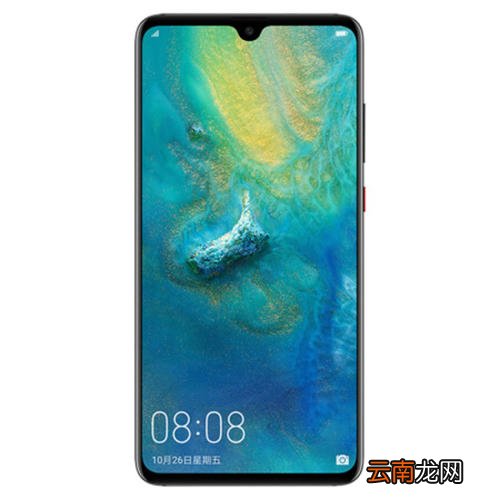 华为mate20识别卡路里具体操作方法