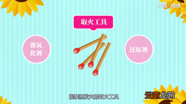火柴是用哪种木材做的 哪种木材做的火柴
