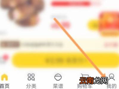 美团优选怎么投诉