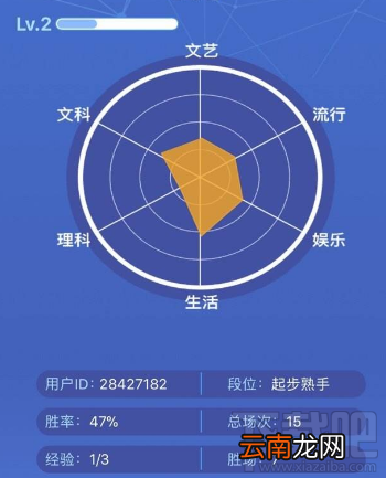 微信头脑王者为什么不能玩？头脑王者暂停服务