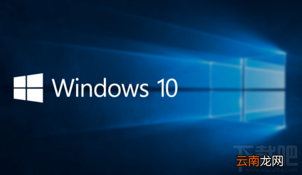 win 10电脑CPU占用率100%怎么办?win 10电脑CPU占用率太高解决教程