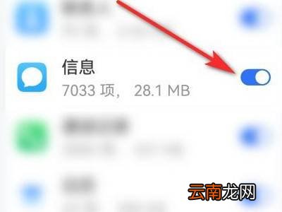 华为手机短信怎么转移到另一个手机
