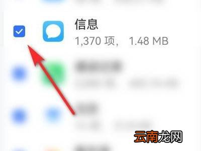 华为手机短信怎么转移到另一个手机