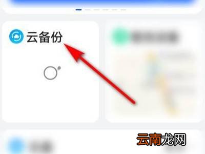华为手机短信怎么转移到另一个手机