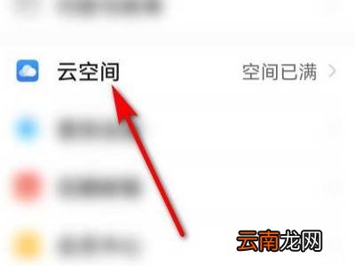 华为手机短信怎么转移到另一个手机