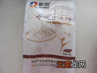 苔菜大包的做法