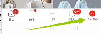 拼多多换货物流这么查 拼多多换货怎样查物流