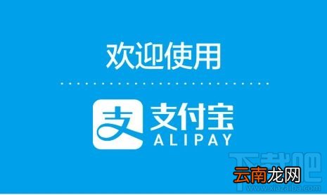 余额宝提示今日额度已用完怎么回事？