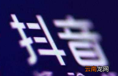 抖音1551是什么意思 抖音1551详解