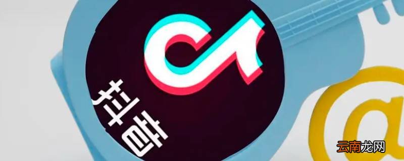 抖音显示已读是不是真的已读